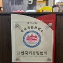 헤어샵그라나 이미지