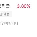 강화농협 선원지점 이미지