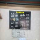 묵이랑밥이랑 이미지