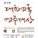 명주축산 이미지