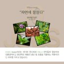 하라힐즈(HARA HILLS) - 연수구 | 하라힐즈(HARA HILLS)