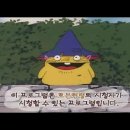 ][모래요정 바람돌이 제39화(완결편) - 아빠랑 놀고 싶어요 + 그림책에 들어간 재롱이][ 이미지