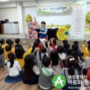 대우사랑유치원 이미지