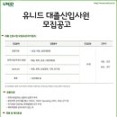 (주)유니드 - 진주시 | (주)유니드