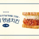 리얼치킨 이미지
