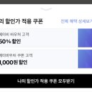 🔥재입고🔥 스타벅스 그린 도트 머그컵 6,350원 이미지