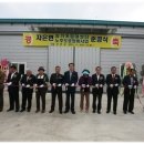 자은면농기계임대센터 이미지