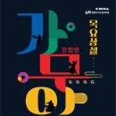 목요국악 가무악 네이버블로그