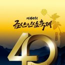 좋고좋다 이미지