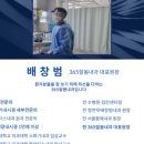소신내과의원 이미지