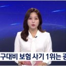 그냥갈순없잖아