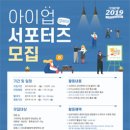 아이업 네이버블로그