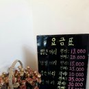 사랑머리 염색전문점 이미지