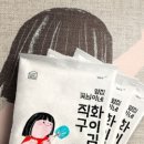 꽃님이네 이미지