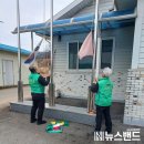 홍성군새마을회관 뉴스밴드
