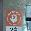 비비큐대림점 | 대림역 맛집 뼈구이 무한감자탕뼈구이 구로구청점 솔직 후기