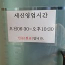 킹사우나매점 - 창녕군 화왕산로 157 | 킹사우나매점