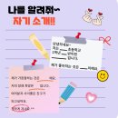 신나는 다온태권도장 이미지