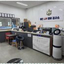 용인JH종합자동차검사소 이미지