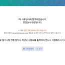 직장 어린이집 취업 후기 3 [모아맘보육재단]