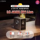 럭키큐브 이미지