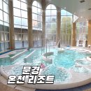 문경당구장 이미지