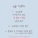 벨르팜므 이미지