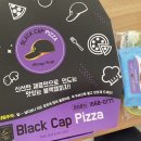 블랙캡피자 위례점 이미지