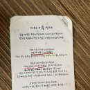 씨유 전포카페거리점 | 전포카페 므므 딸기말차크림 파블로바 솔직후기
