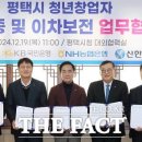 신한은행 평택금융센터 이미지