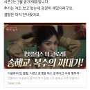 이번달 월급은 얼마일까욧? 대충 130만원입니다 ~🤭