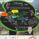 충북 음성 보덕산(큰산) 509M 2020.6.14. 이미지