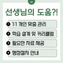 제주대학교 행정대학원 이미지