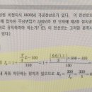 접지저항값 계산중 지락전류공식 문의드립니다 이미지