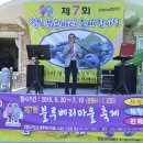 연주1리 마을회관 이미지