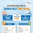 (주)숲 - 금정구 금강로709번길 16 | (주)숲