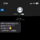 신용세탁소 이미지