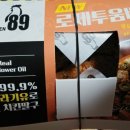 치킨89 이미지