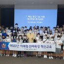 다전초등학교 이미지