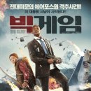 빅 티스토리