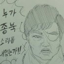 혐오ㆍ징그러움 주의) 베트남 쥐고기 공장 이미지