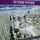 국가정원(서문) 이미지