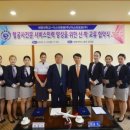 세명대학교 이미지