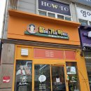불당초등학교 | 천안불당 주문 즉시 조리하는ㅣ할머니가래떡볶이