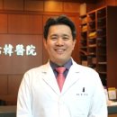 박정준한의원 이미지