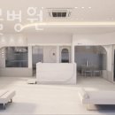 은쌤동물병원 이미지