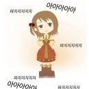 야스