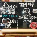 웅파이송도커넬워크점