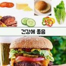 건강에 좋은것만 모아서 만든 맛있는 음식 이미지