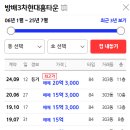 방배3차현대홈타운 이미지